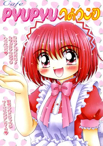 Read [Imaka Hideki] CafePYUPYU he Youkoso - Fhentai