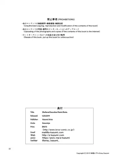 [Arisu Kazumi] Hakoiri Succubus, Shota ni Deau. | Sheltered Succubus Meets Shota. Fhentai - Page 22