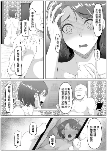 [Goma Gorilla] Fukujuu OL Fhentai - Page 9