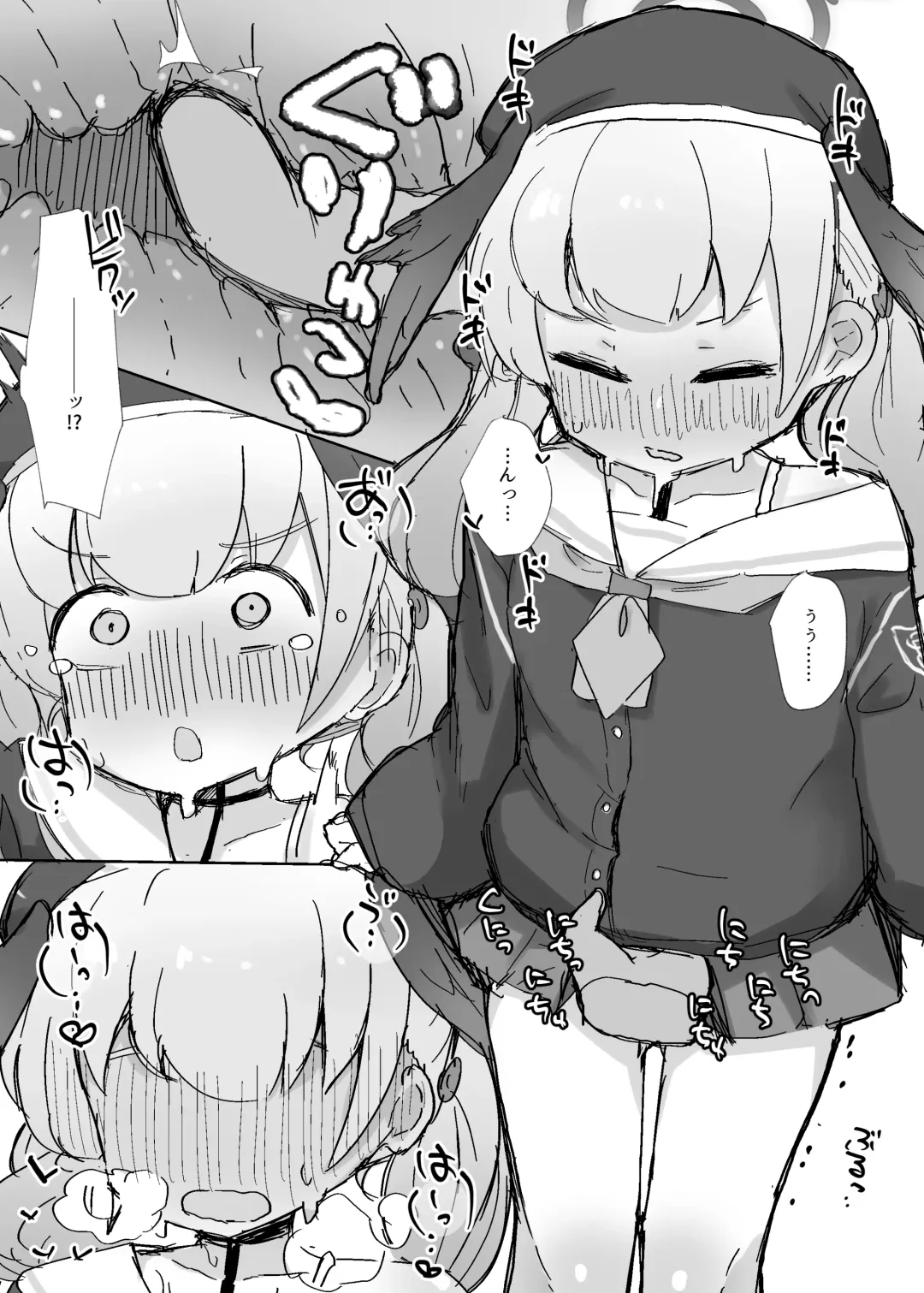 Schale Seishori Touban Nisshi 1 Fhentai - Page 7