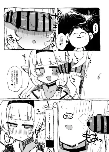 Schale Seishori Touban Nisshi 2 Fhentai - Page 16