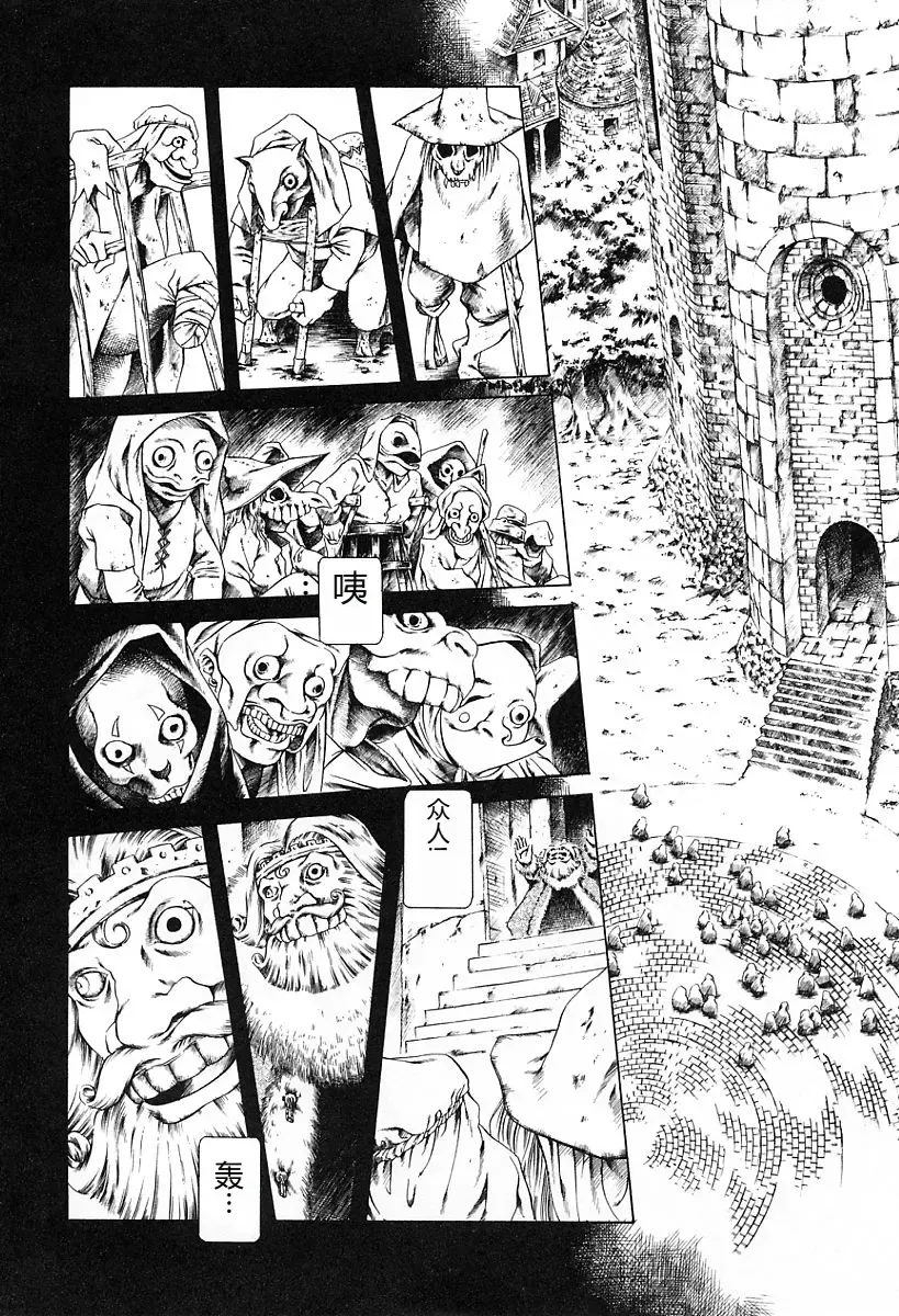 [Maguro Teikoku] Dokushinsha no Kagaku - Die Wissenschast die Jungensellen. Fhentai - Page 180