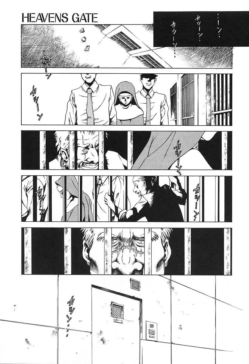 [Maguro Teikoku] Dokushinsha no Kagaku - Die Wissenschast die Jungensellen. Fhentai - Page 29