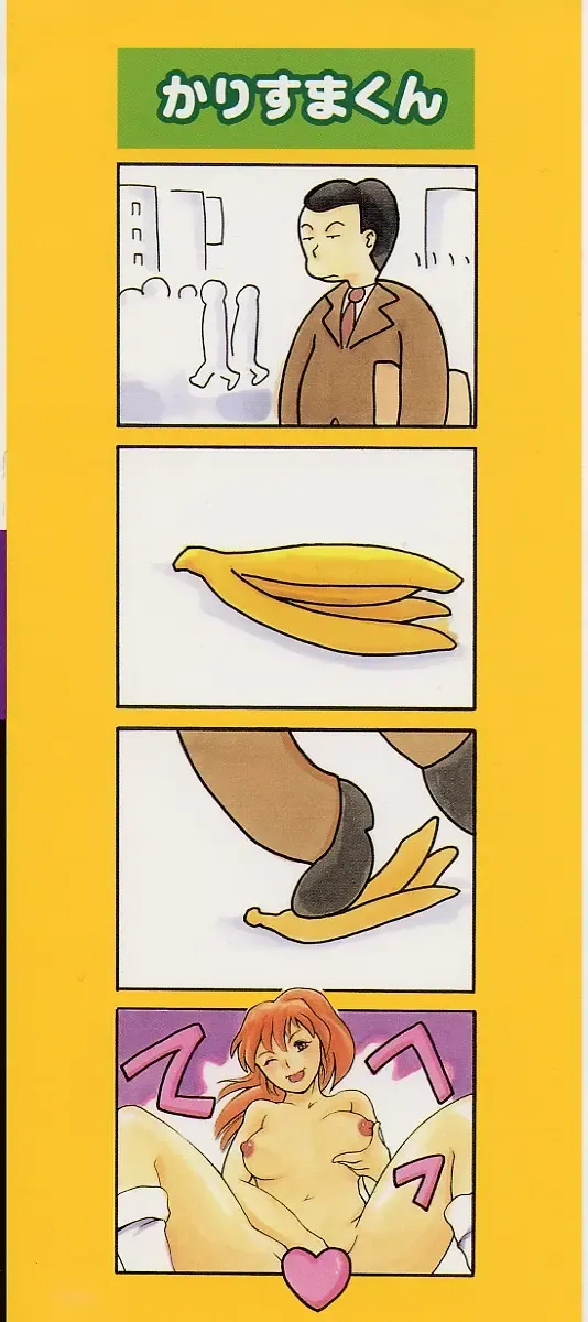 [Maguro Teikoku] Dokushinsha no Kagaku - Die Wissenschast die Jungensellen. Fhentai - Page 4