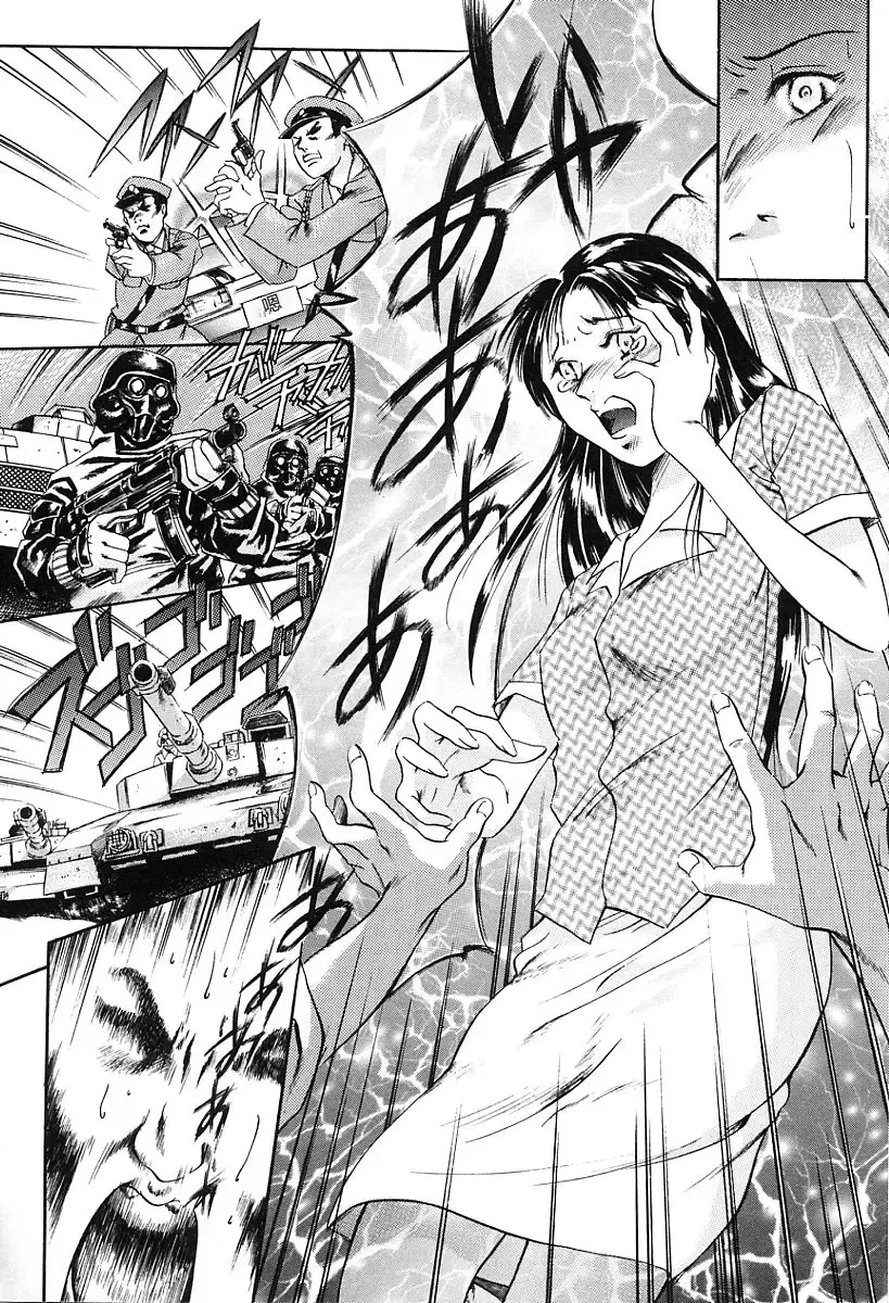 [Maguro Teikoku] Dokushinsha no Kagaku - Die Wissenschast die Jungensellen. Fhentai - Page 80