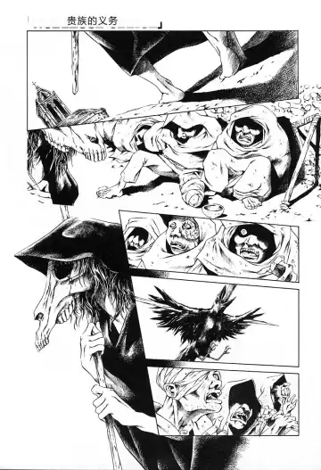 [Maguro Teikoku] Dokushinsha no Kagaku - Die Wissenschast die Jungensellen. Fhentai - Page 173