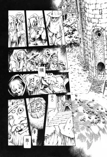 [Maguro Teikoku] Dokushinsha no Kagaku - Die Wissenschast die Jungensellen. Fhentai - Page 180