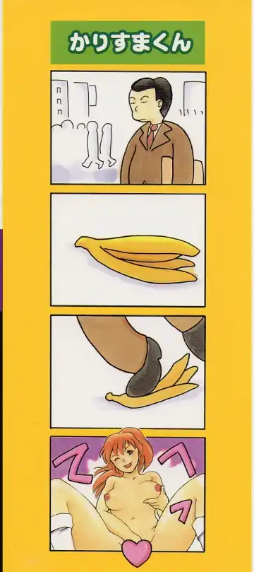 [Maguro Teikoku] Dokushinsha no Kagaku - Die Wissenschast die Jungensellen. Fhentai - Page 4