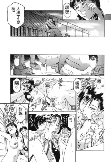 [Maguro Teikoku] Dokushinsha no Kagaku - Die Wissenschast die Jungensellen. Fhentai - Page 57