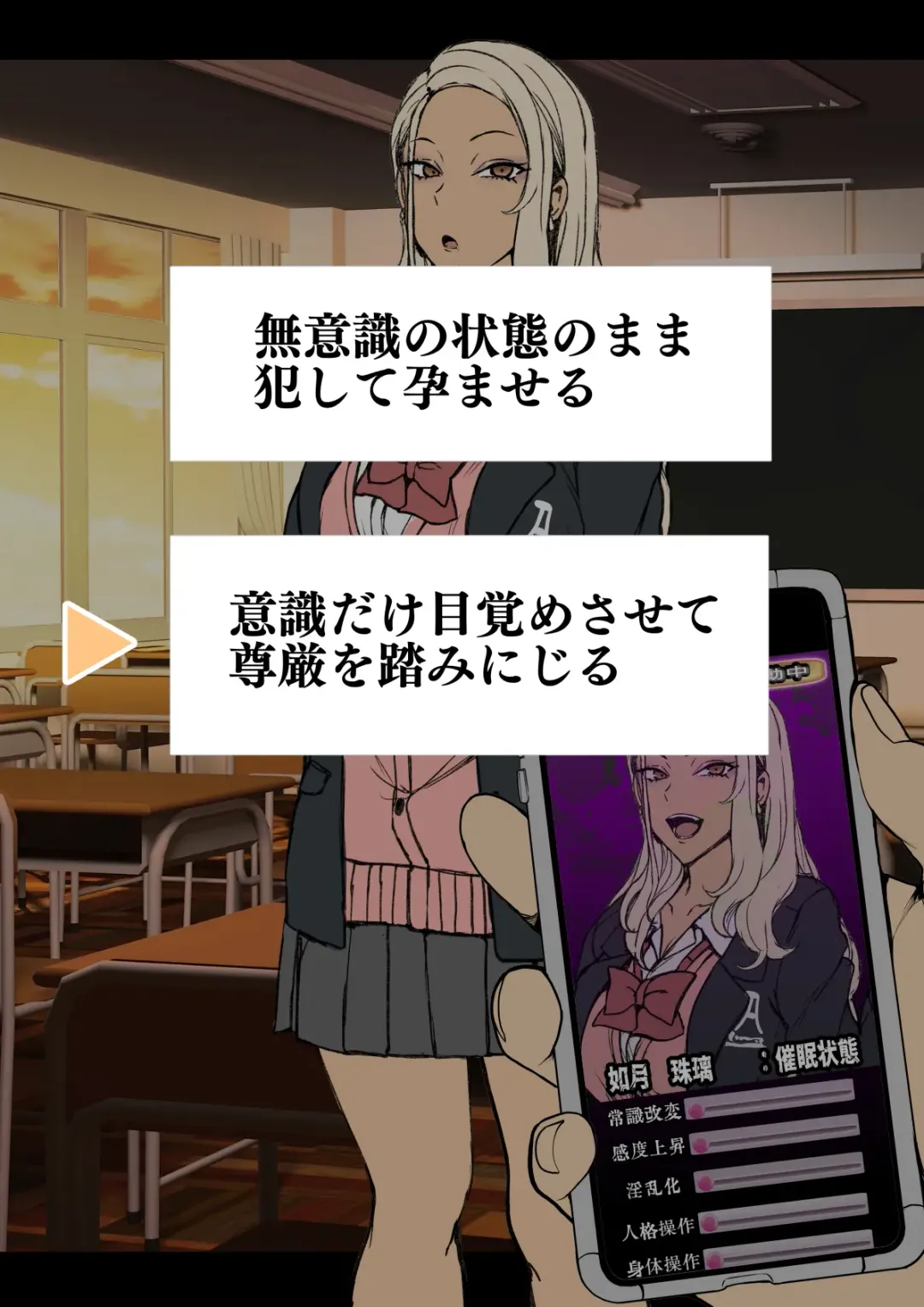 [Aiue Oka] Mukatsuku Gal ni Saimin o Kakeru Hanashi Fhentai - Page 16