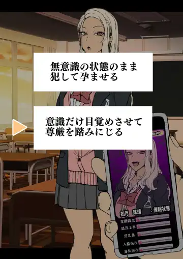 [Aiue Oka] Mukatsuku Gal ni Saimin o Kakeru Hanashi Fhentai - Page 16