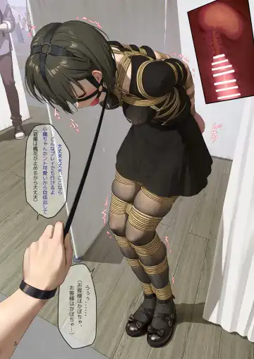 [Himitsu] 受縛しよう！小織 ～同人誌即売会編～ Fhentai - Page 4