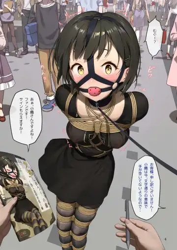 [Himitsu] 受縛しよう！小織 ～同人誌即売会編～ Fhentai - Page 5