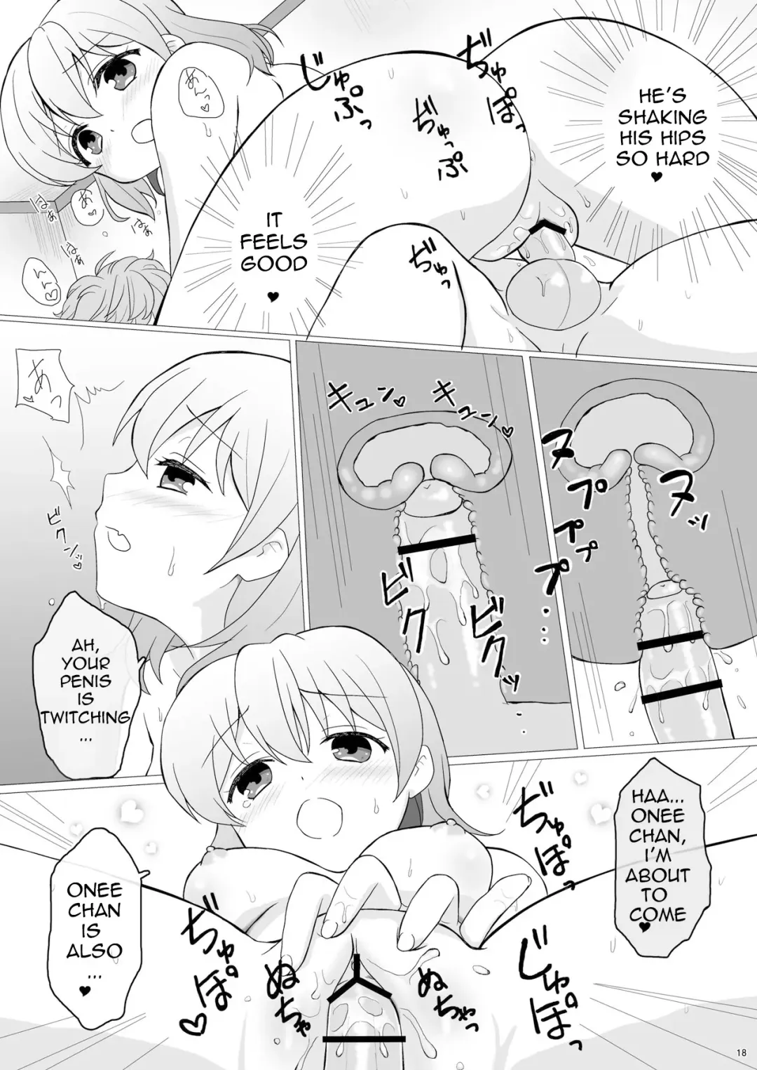 [Kisaragi-ice] Koibito wa Kokoa Onee-chan - Lover is cocoa sister Fhentai - Page 18