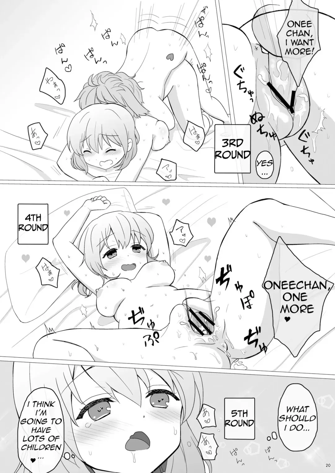 [Kisaragi-ice] Koibito wa Kokoa Onee-chan - Lover is cocoa sister Fhentai - Page 20