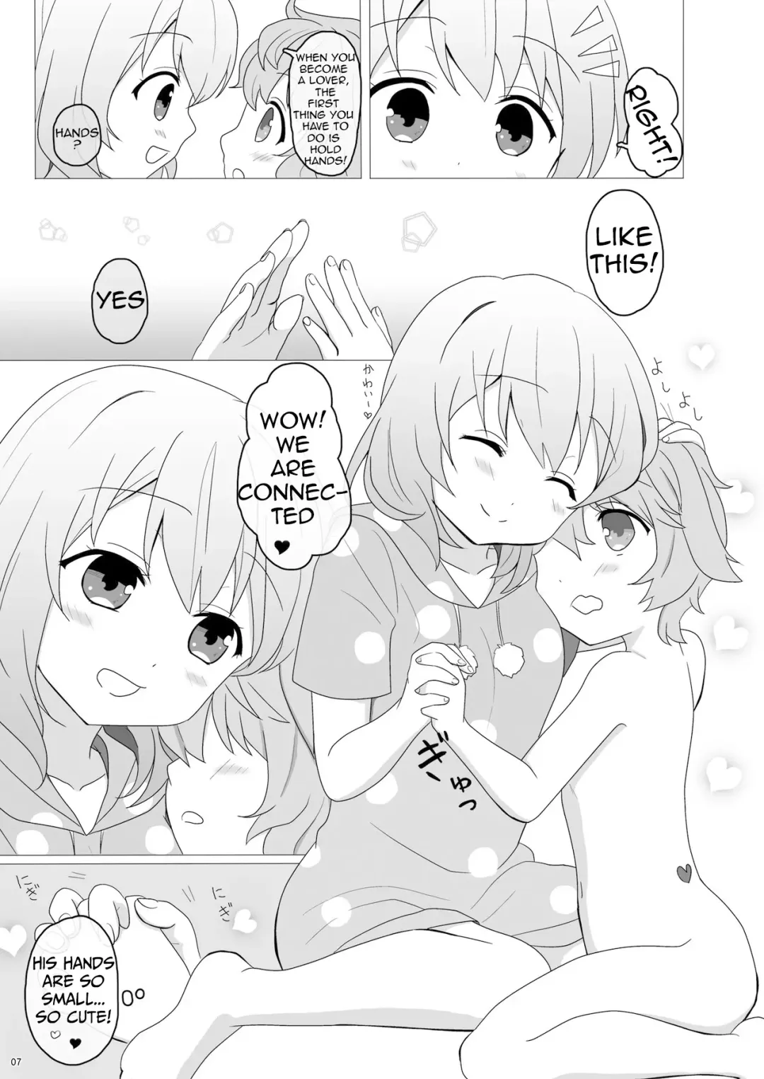 [Kisaragi-ice] Koibito wa Kokoa Onee-chan - Lover is cocoa sister Fhentai - Page 7