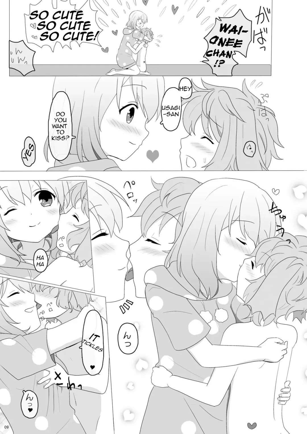 [Kisaragi-ice] Koibito wa Kokoa Onee-chan - Lover is cocoa sister Fhentai - Page 9