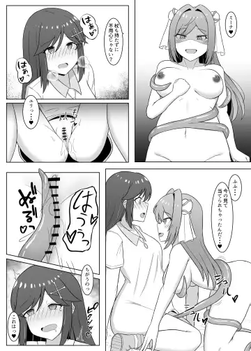 [Eploov] Kuro ni Somaru Yuri 3 ~Alraune ka Shita Osananajimi ni Kenzoku Ochi suru Hanashi Fhentai - Page 17