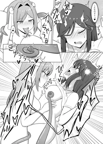 [Eploov] Kuro ni Somaru Yuri 3 ~Alraune ka Shita Osananajimi ni Kenzoku Ochi suru Hanashi Fhentai - Page 20