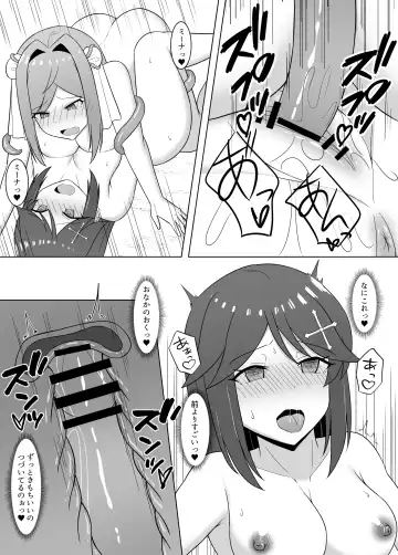 [Eploov] Kuro ni Somaru Yuri 3 ~Alraune ka Shita Osananajimi ni Kenzoku Ochi suru Hanashi Fhentai - Page 27