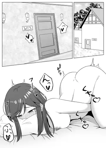 [Eploov] Kuro ni Somaru Yuri 3 ~Alraune ka Shita Osananajimi ni Kenzoku Ochi suru Hanashi Fhentai - Page 3