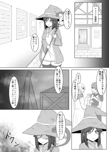 [Eploov] Kuro ni Somaru Yuri 3 ~Alraune ka Shita Osananajimi ni Kenzoku Ochi suru Hanashi Fhentai - Page 8