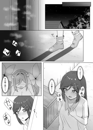 [Eploov] Kuro ni Somaru Yuri 3 ~Alraune ka Shita Osananajimi ni Kenzoku Ochi suru Hanashi Fhentai - Page 9