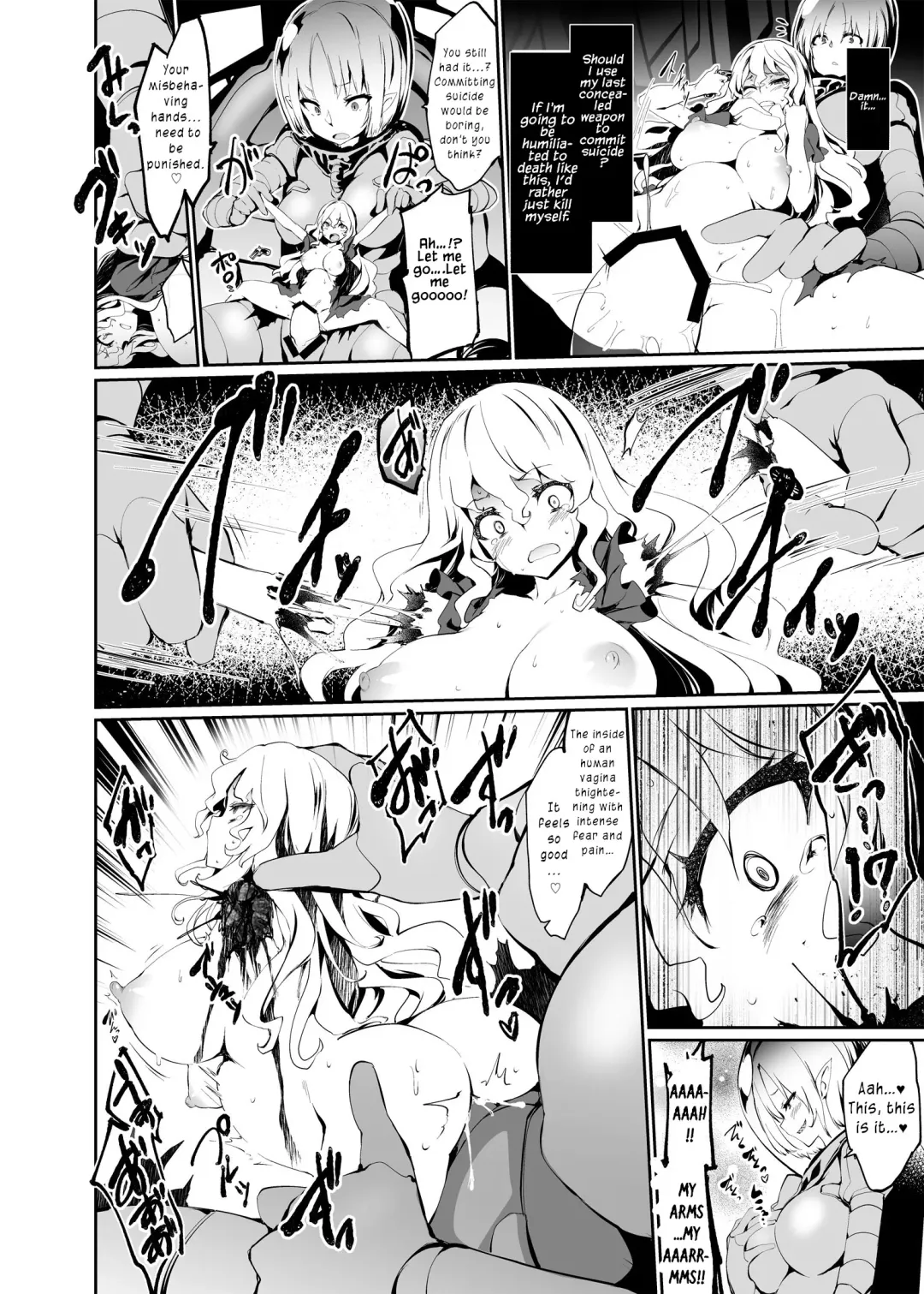 [Tousen] Toy Human Fhentai - Page 5