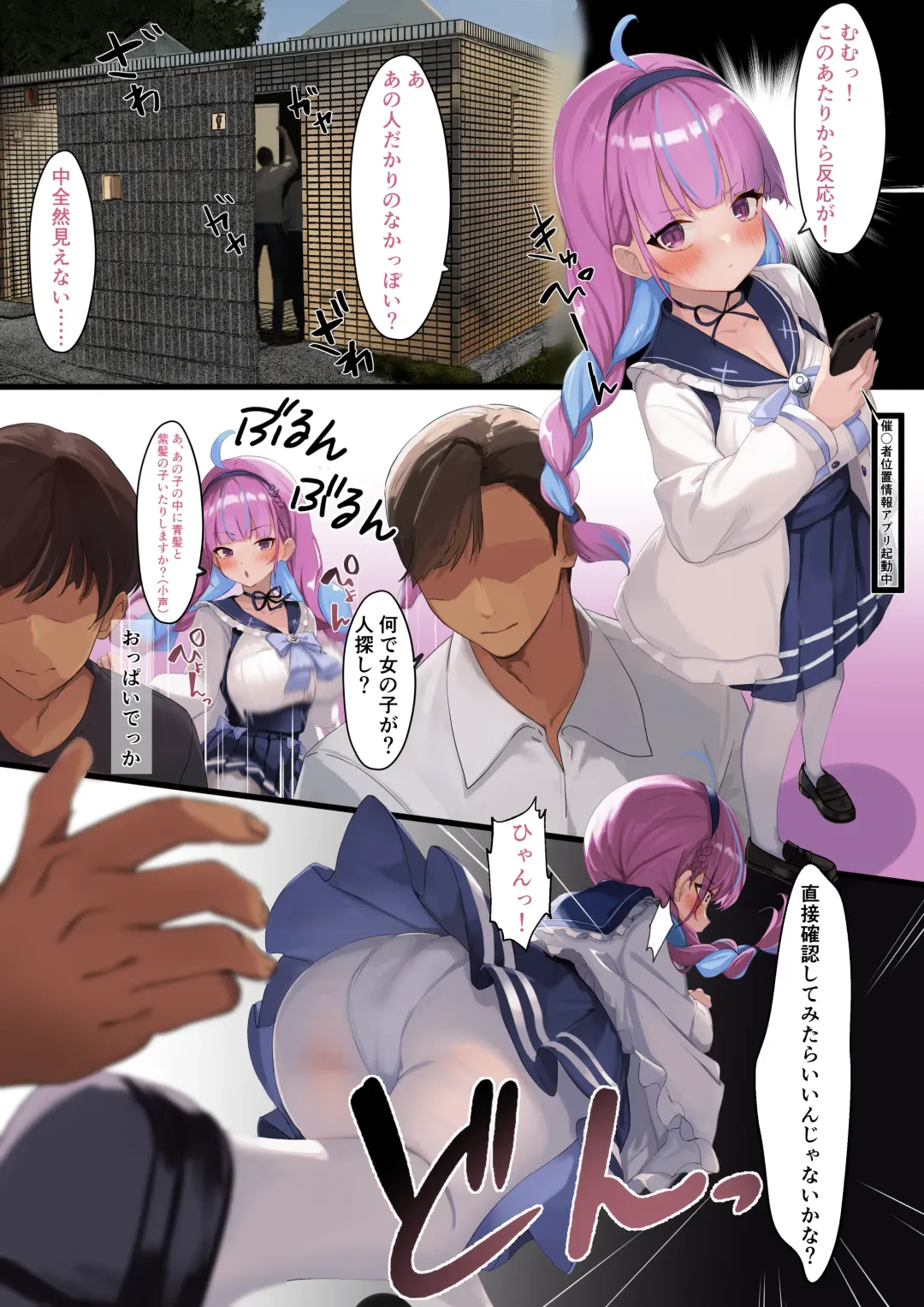 [Ramuda] Aqsitw - ugly bastards arc Fhentai - Page 34
