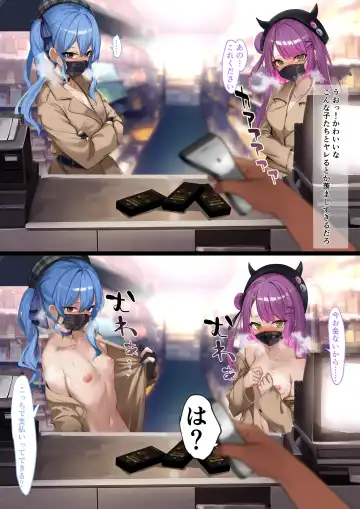 [Ramuda] Aqsitw - ugly bastards arc Fhentai - Page 16