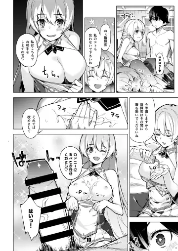 [Super Zombie] Rodney Shite Nelson Fhentai - Page 9