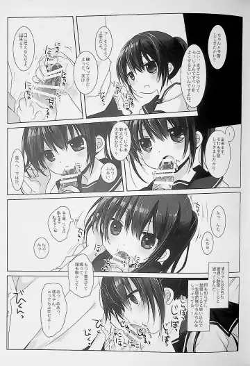 [Sakurazawa Izumi] Botsuraku Ojou-sama +α Soushuuhen Sakurazawa Izumi Side Fhentai - Page 101