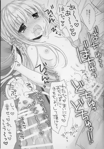 [Sakurazawa Izumi] Botsuraku Ojou-sama +α Soushuuhen Sakurazawa Izumi Side Fhentai - Page 117