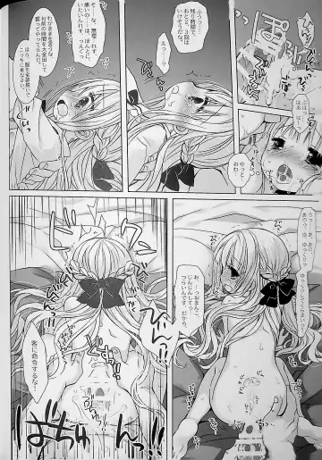 [Sakurazawa Izumi] Botsuraku Ojou-sama +α Soushuuhen Sakurazawa Izumi Side Fhentai - Page 16
