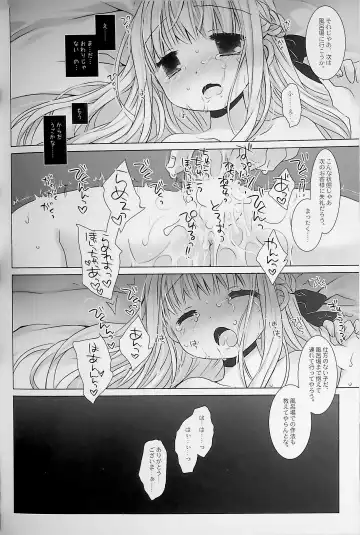 [Sakurazawa Izumi] Botsuraku Ojou-sama +α Soushuuhen Sakurazawa Izumi Side Fhentai - Page 20