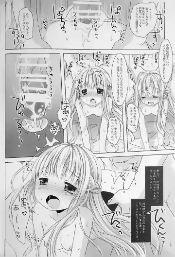 [Sakurazawa Izumi] Botsuraku Ojou-sama +α Soushuuhen Sakurazawa Izumi Side Fhentai - Page 24