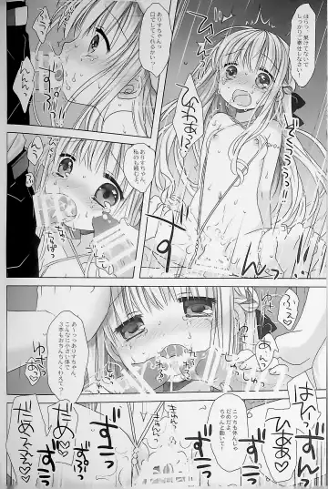 [Sakurazawa Izumi] Botsuraku Ojou-sama +α Soushuuhen Sakurazawa Izumi Side Fhentai - Page 32