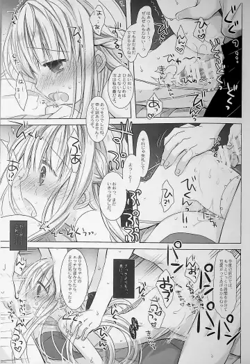 [Sakurazawa Izumi] Botsuraku Ojou-sama +α Soushuuhen Sakurazawa Izumi Side Fhentai - Page 35