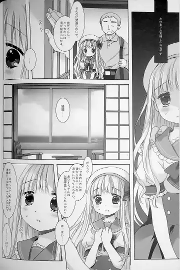 [Sakurazawa Izumi] Botsuraku Ojou-sama +α Soushuuhen Sakurazawa Izumi Side Fhentai - Page 40