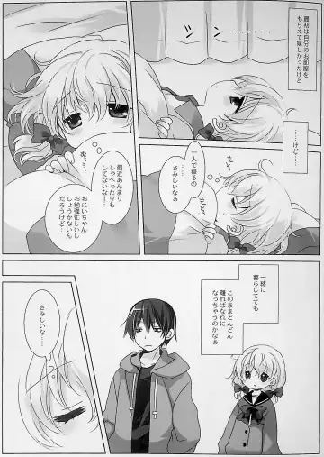 [Sakurazawa Izumi] Botsuraku Ojou-sama +α Soushuuhen Sakurazawa Izumi Side Fhentai - Page 61