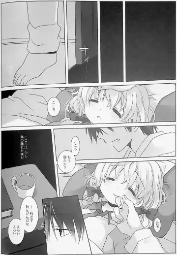 [Sakurazawa Izumi] Botsuraku Ojou-sama +α Soushuuhen Sakurazawa Izumi Side Fhentai - Page 62