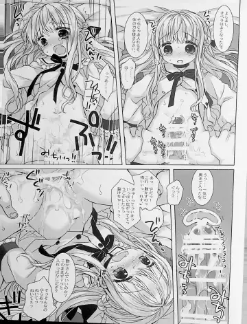 [Sakurazawa Izumi] Botsuraku Ojou-sama +α Soushuuhen Sakurazawa Izumi Side Fhentai - Page 9