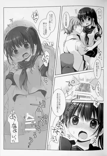 [Sakurazawa Izumi] Botsuraku Ojou-sama +α Soushuuhen Sakurazawa Izumi Side Fhentai - Page 97