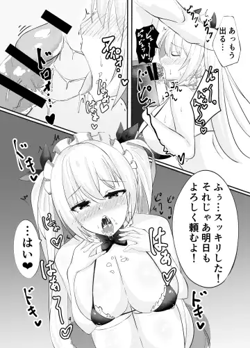 [Balut] Watashi ga Saimin Nanka ni Makeru wake Nai desho! Fhentai - Page 10