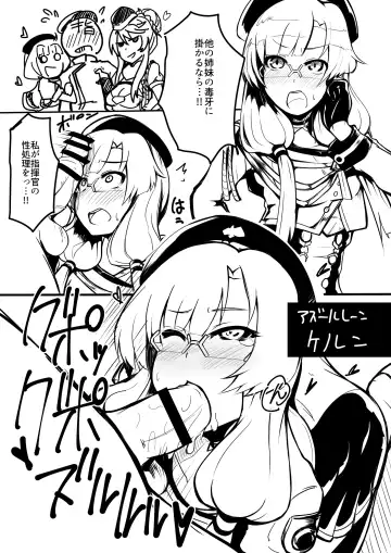 [Ajura] Megane no Okuchi Hon Fhentai - Page 3