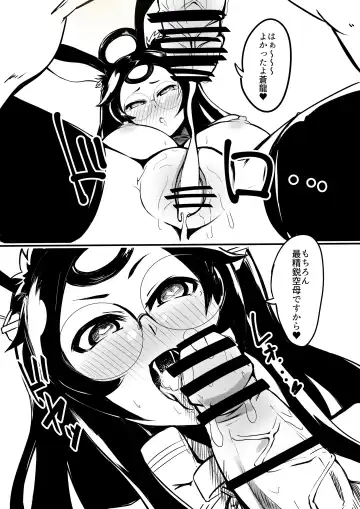 [Ajura] Megane no Okuchi Hon Fhentai - Page 8