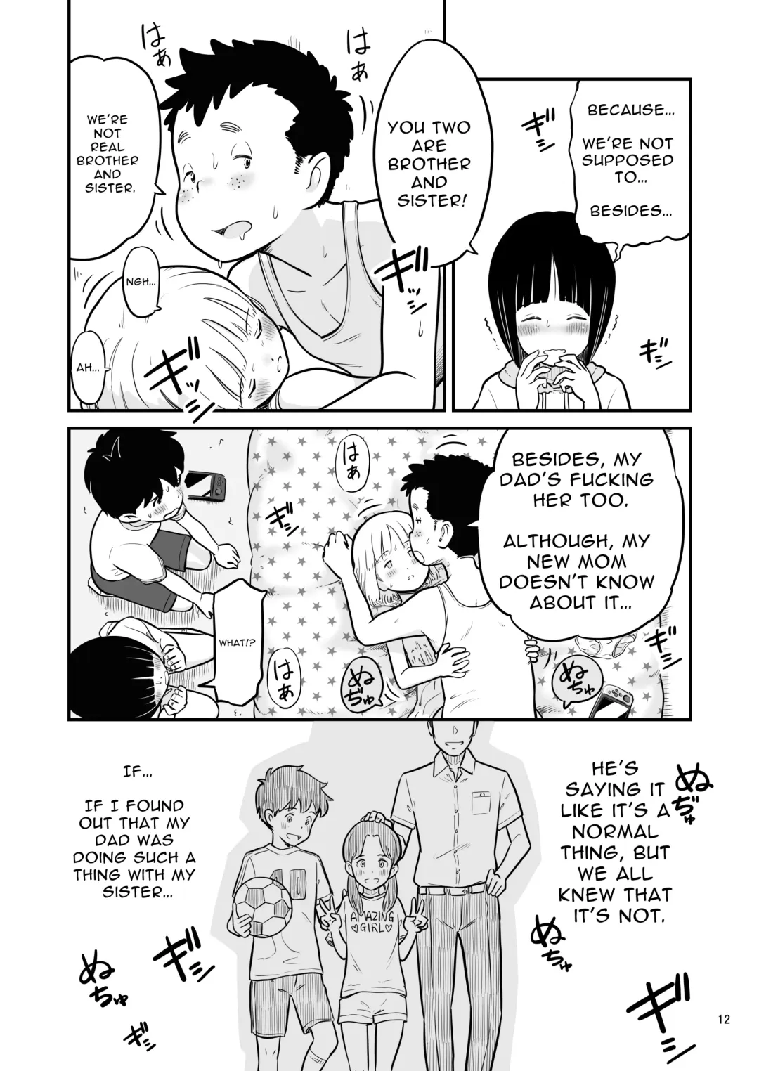 [Lithium] Tanaka-kun ga Boku-tachi no Mae de Kyoudai Sex Shita Hi no Koto | The day that Tanaka had incestual sex right in front of us. Fhentai - Page 12