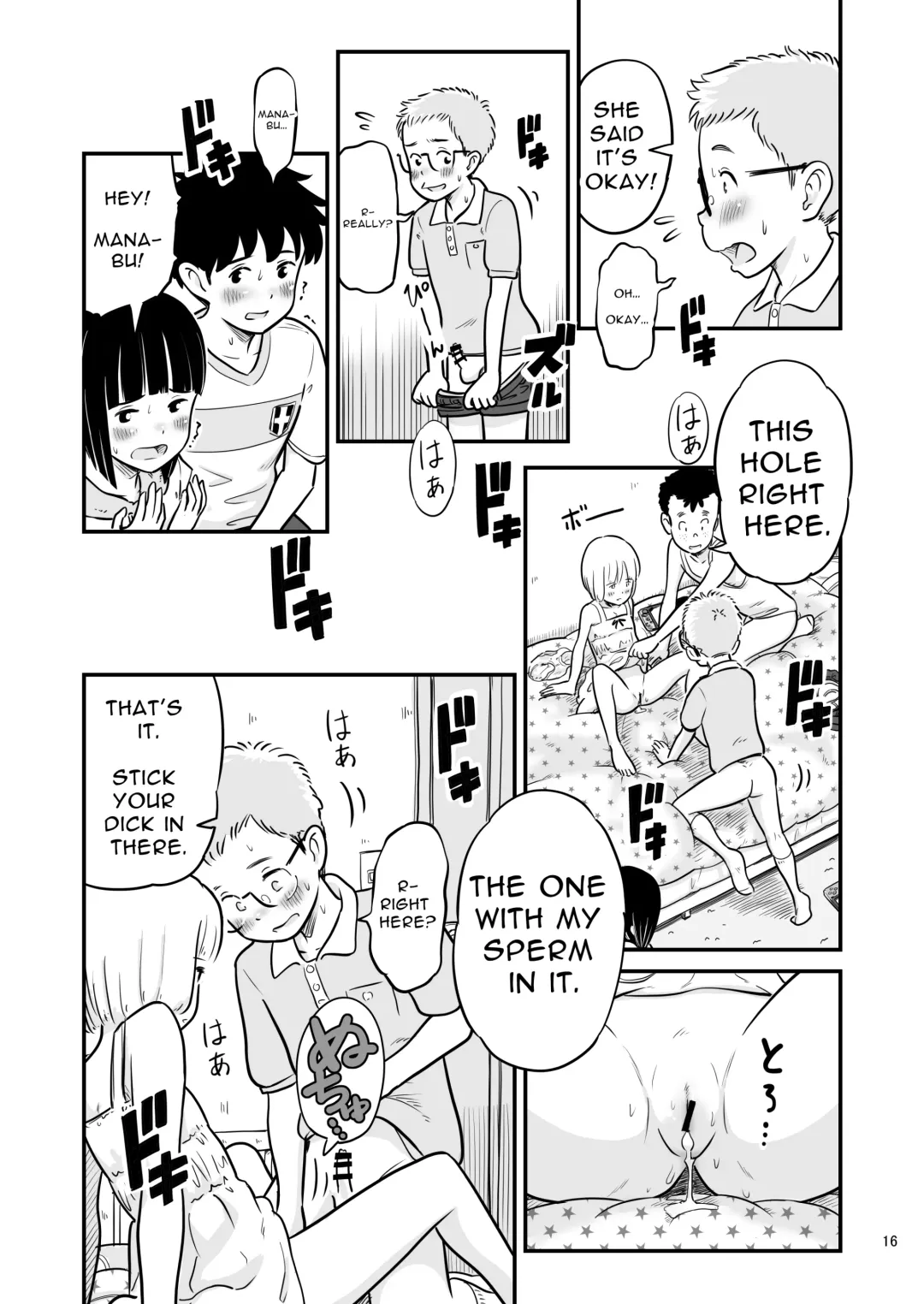 [Lithium] Tanaka-kun ga Boku-tachi no Mae de Kyoudai Sex Shita Hi no Koto | The day that Tanaka had incestual sex right in front of us. Fhentai - Page 16