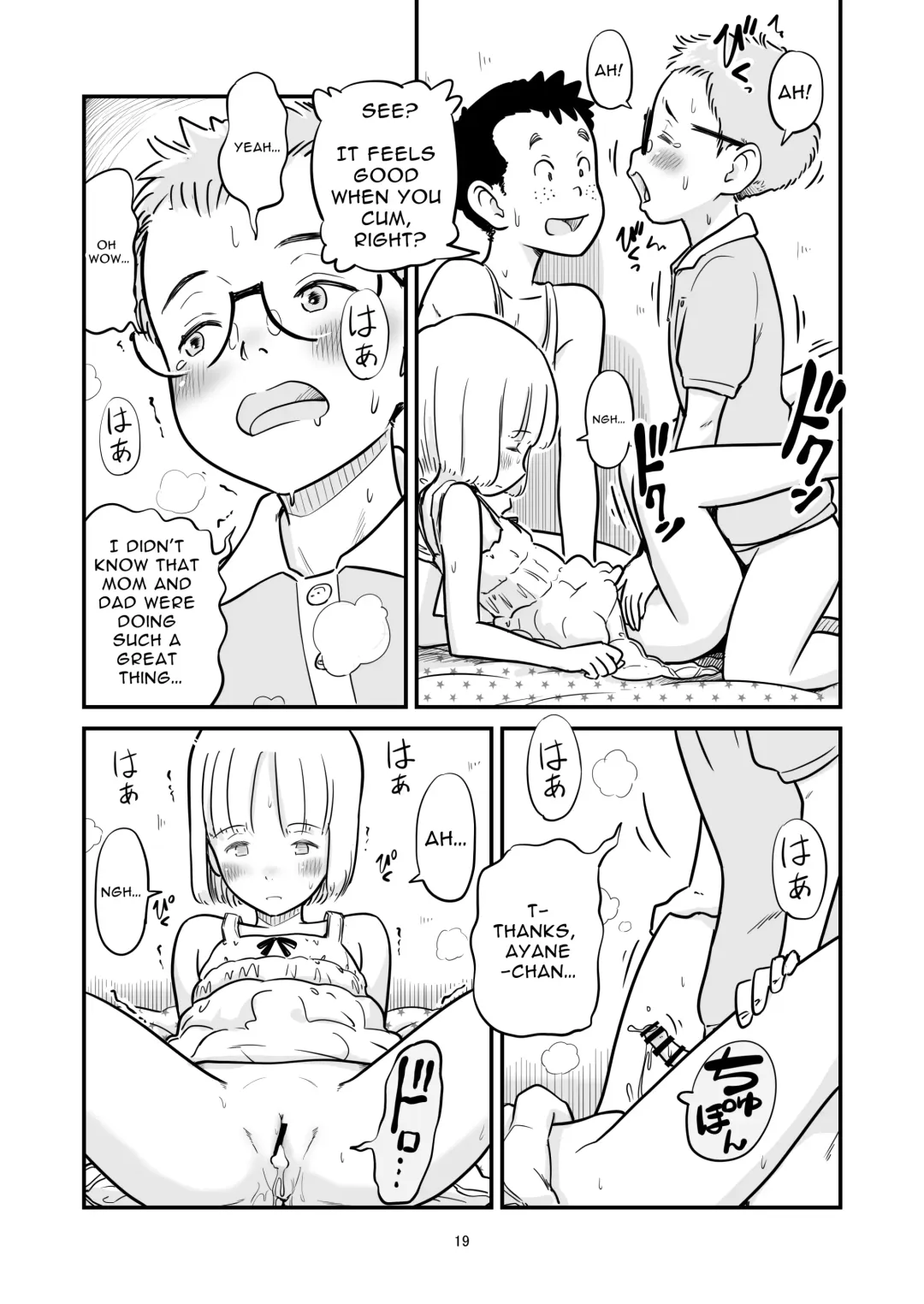 [Lithium] Tanaka-kun ga Boku-tachi no Mae de Kyoudai Sex Shita Hi no Koto | The day that Tanaka had incestual sex right in front of us. Fhentai - Page 19