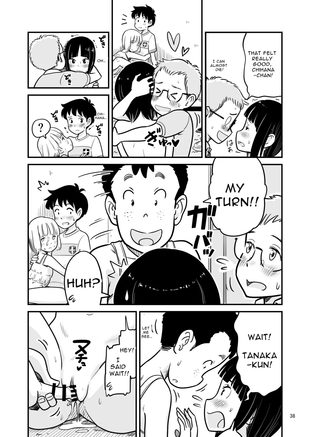 [Lithium] Tanaka-kun ga Boku-tachi no Mae de Kyoudai Sex Shita Hi no Koto | The day that Tanaka had incestual sex right in front of us. Fhentai - Page 38